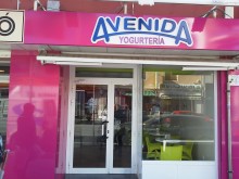 GEL MATIC – AVENIDA (SPAIN)